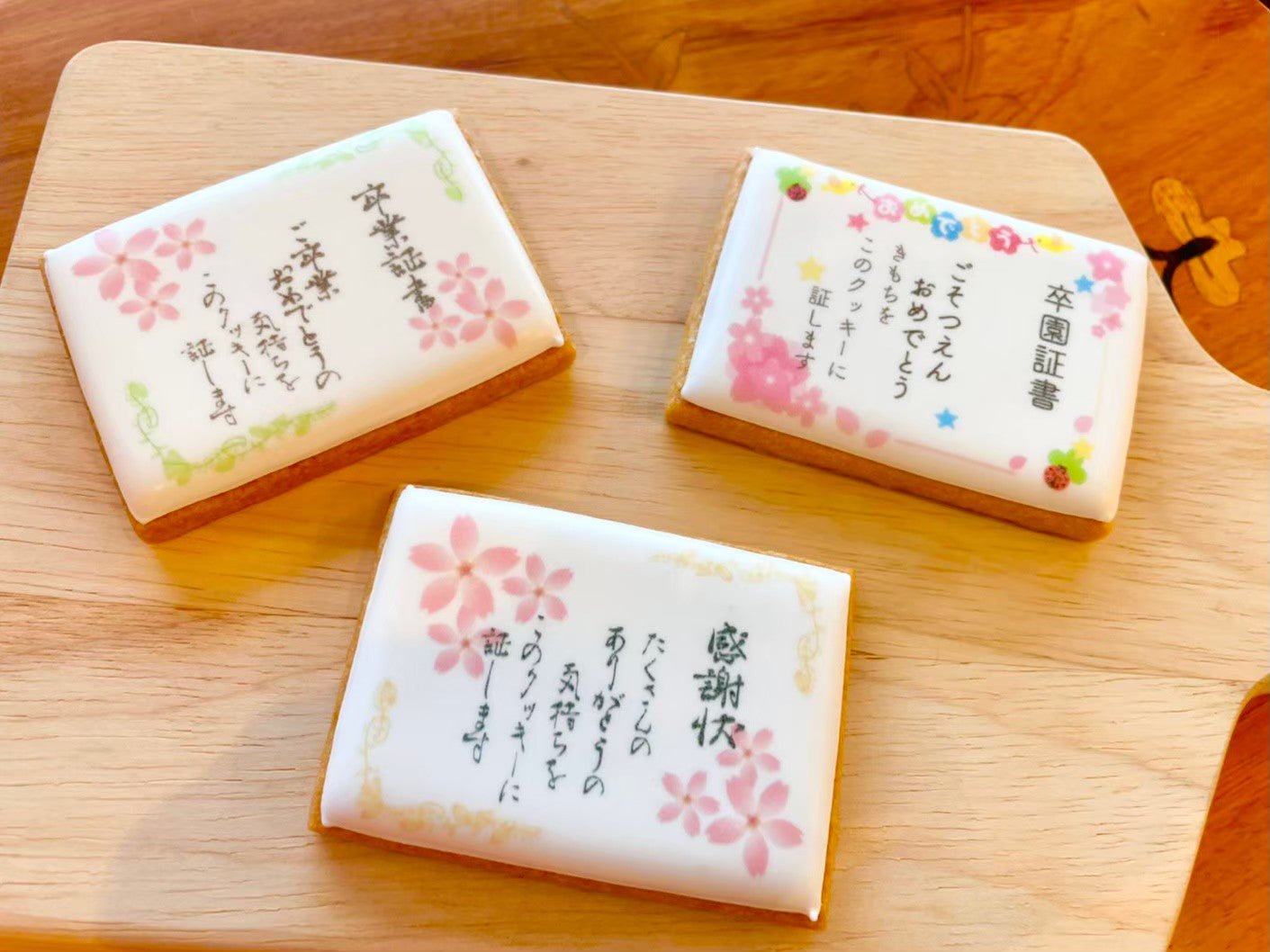 証書クッキー(卒業証書)