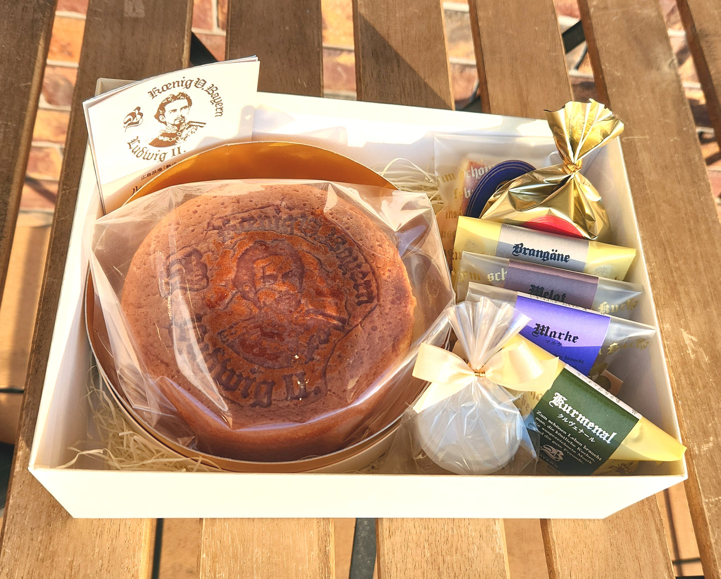 「熟成バターケーキ」ルートヴィヒⅡ世PRÄMIE(プレミエ)のギフトセット