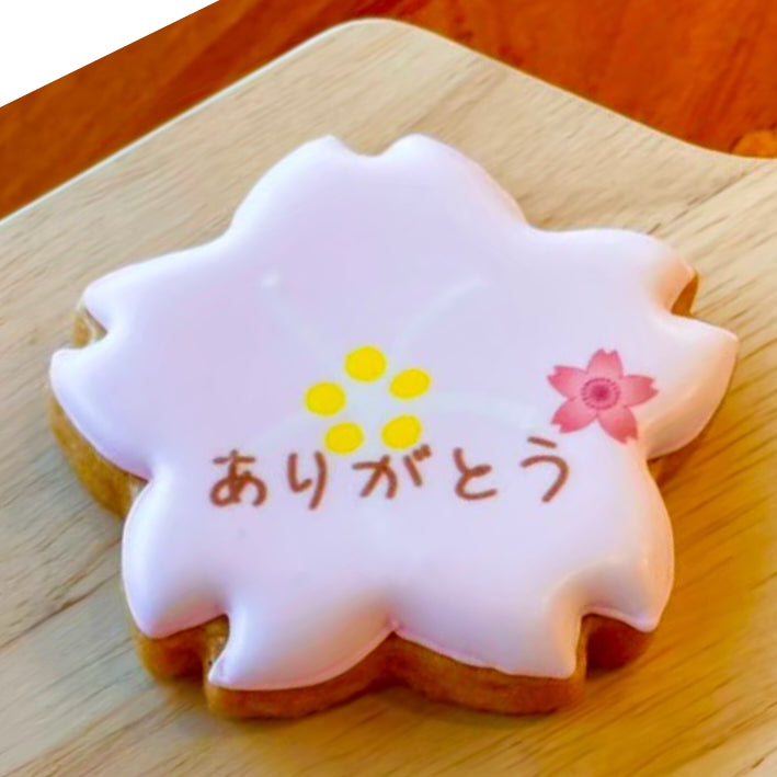 桜クッキー(ありがとう)
