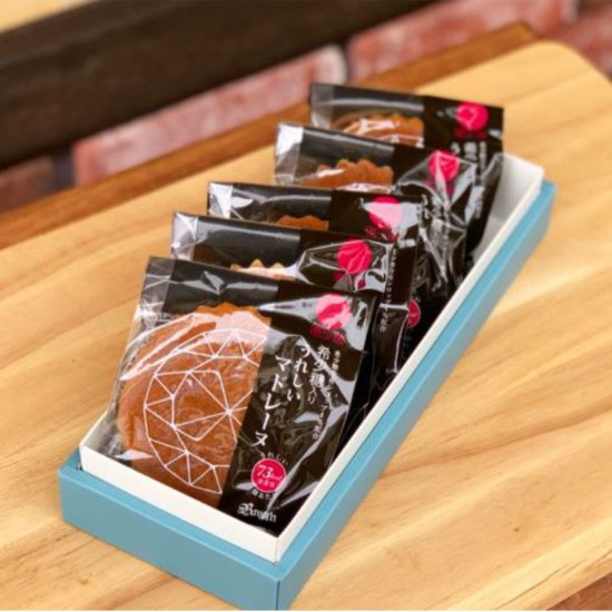 希少糖入りうれしいマドレーヌAセット(マドレーヌ5個入)