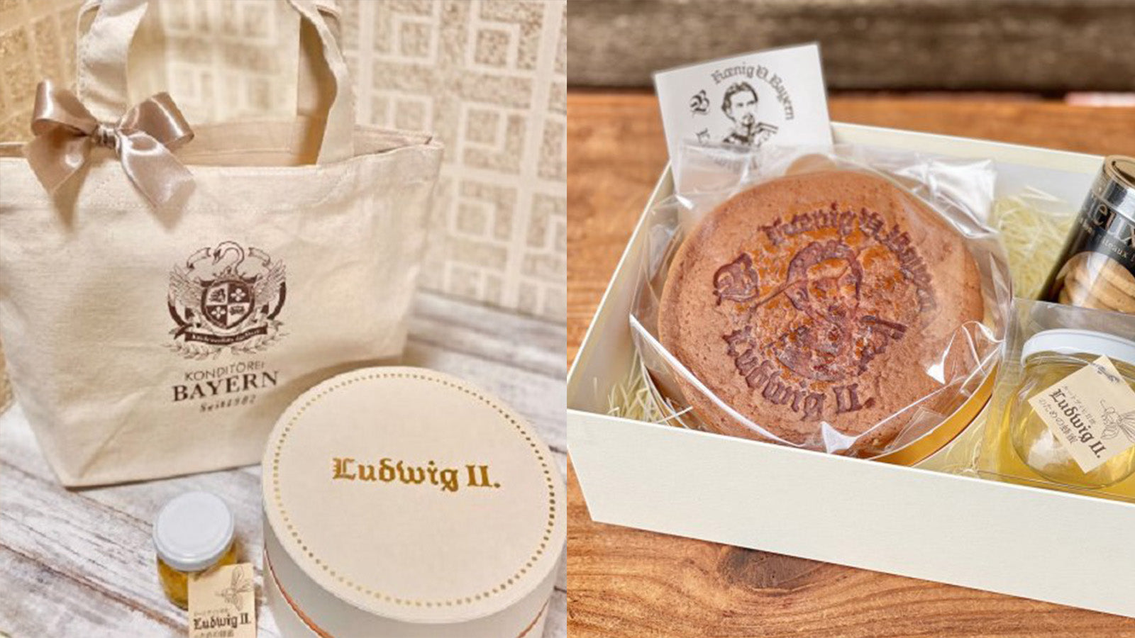 ギフトセット – konditorei-bayern