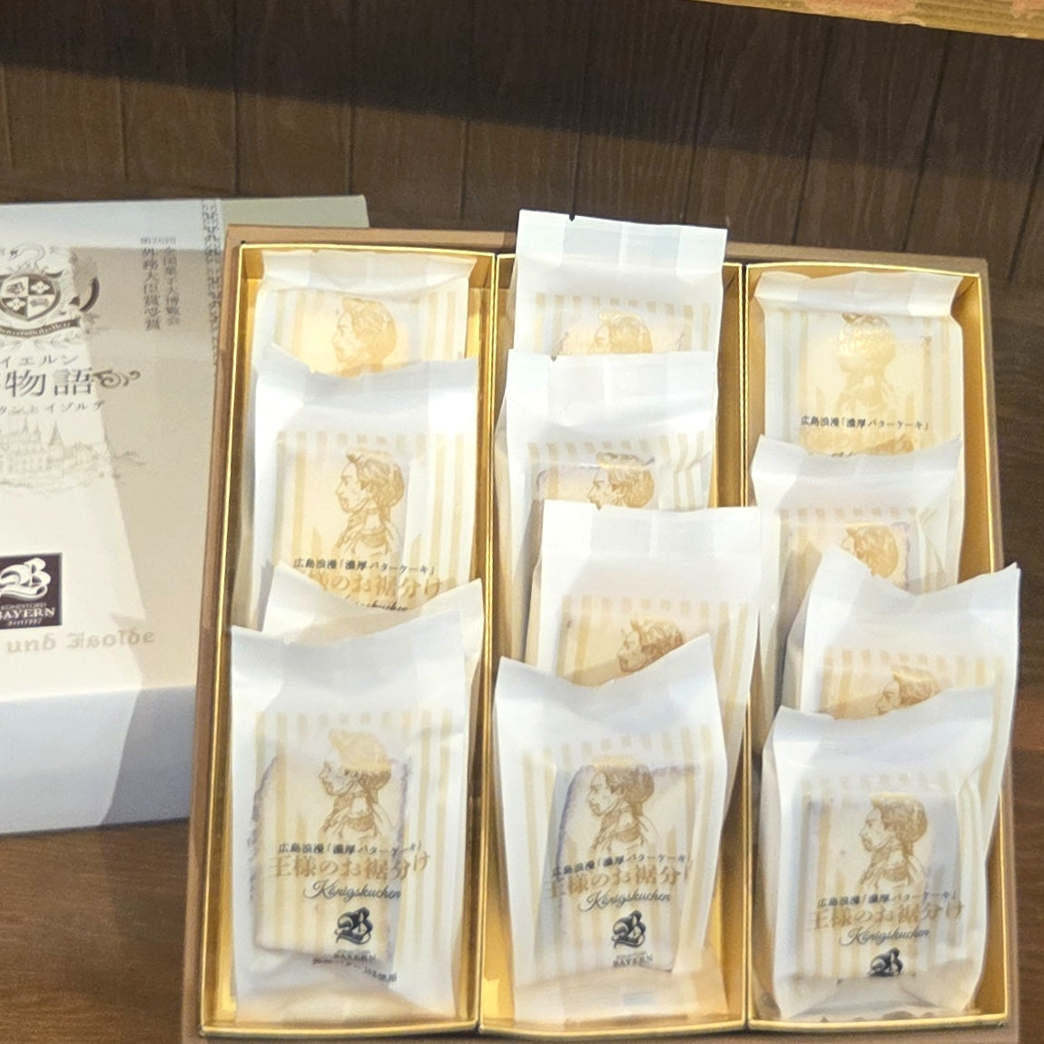 広島浪漫[濃厚バターケーキ」王様のお裾分け（6個入り）