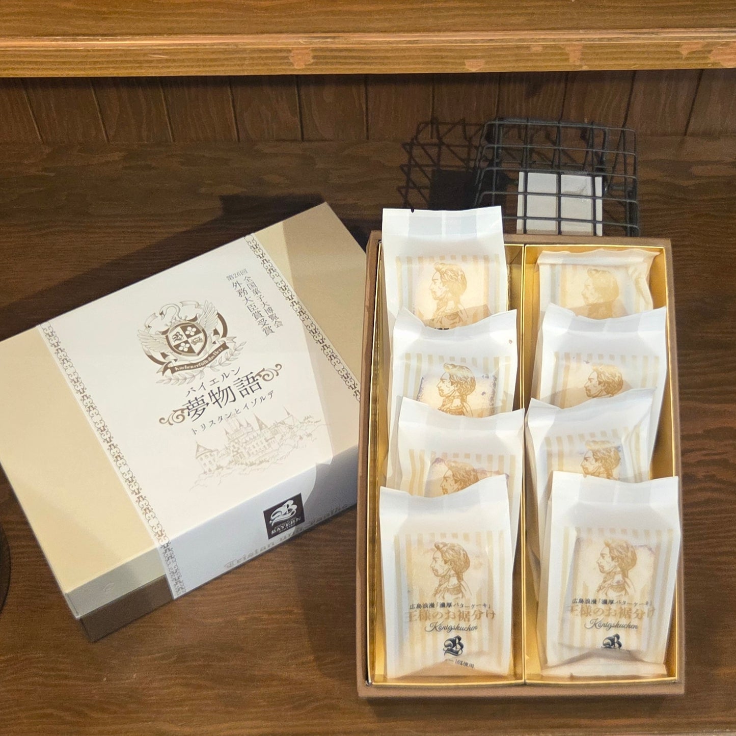 広島浪漫 濃厚バターケーキ「王様のお裾分け」（8個入り）