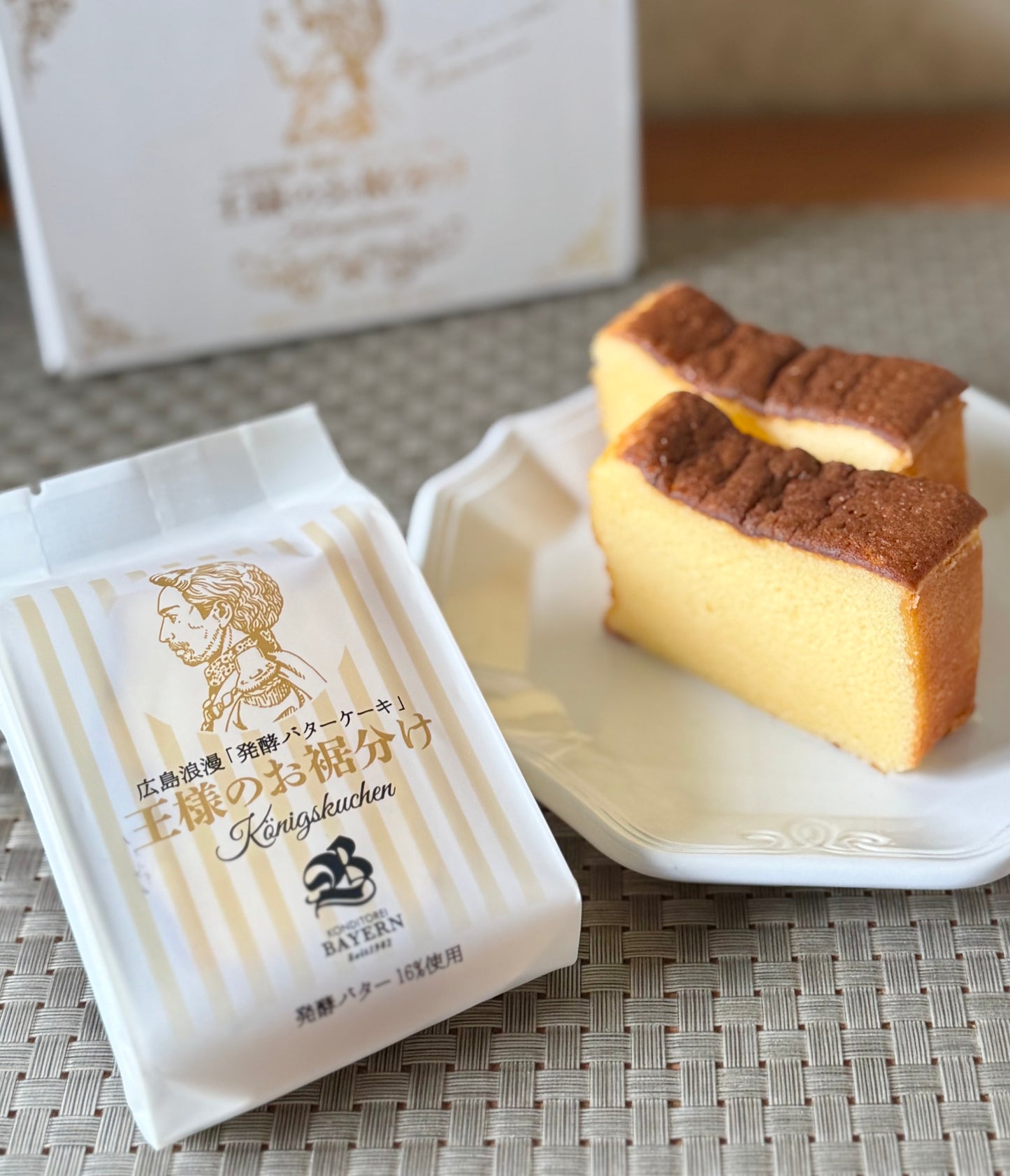 広島浪漫 濃厚バターケーキ「王様のお裾分け」（8個入り）